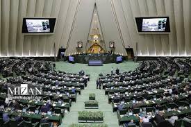 مجلس شورای اسلامی